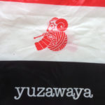 emblème des magasins de loisirs créatifs YUZAWAYA au Japon - nippori town le quartier du tissu de Tokyo parfumdecouture.com